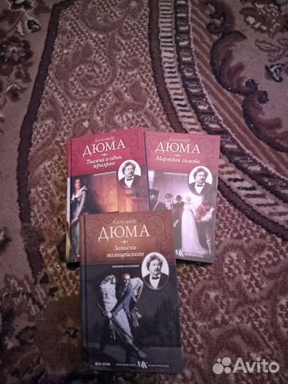 Художественная литература