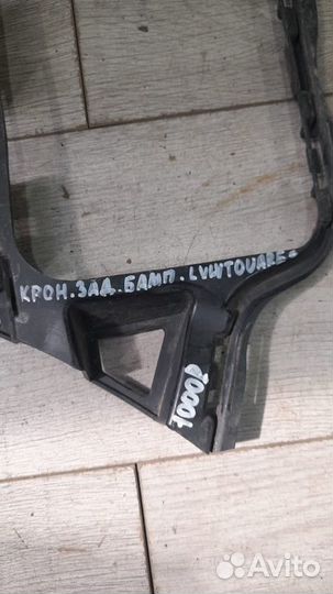 Кронштейн заднего бампера левый Volkswagen Touareg