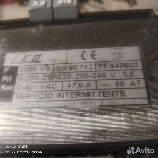 Трансформатор зарядки вилочного погрузчика 42в