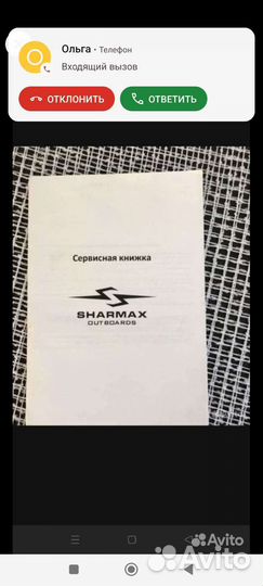 Надувная лодка пвх 3.5