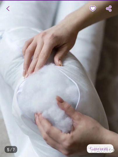 Подушка для беременных