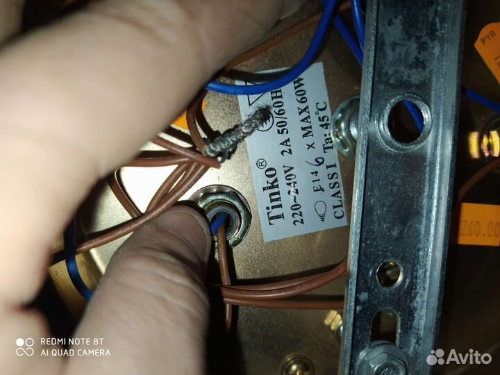 Люстра потолочная бу 6 цоколей