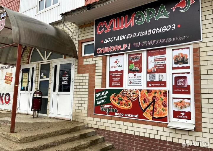 Готовый бизнес под ключ. Доставка еды