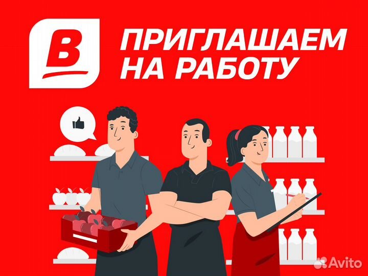 Продавец кассир в ночь