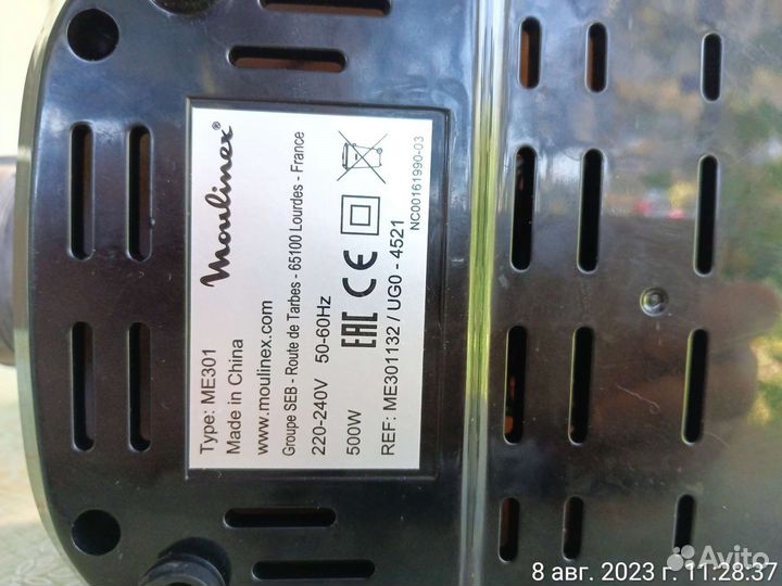 Мясорубка moulinex hv3