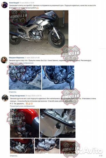 Защита race rail damper kawasaki