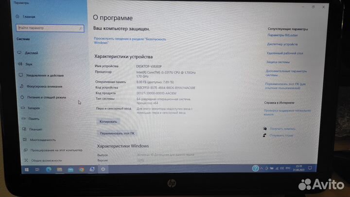 HP Pavilion Sleekbook 15-b053sr (C4T64EA)