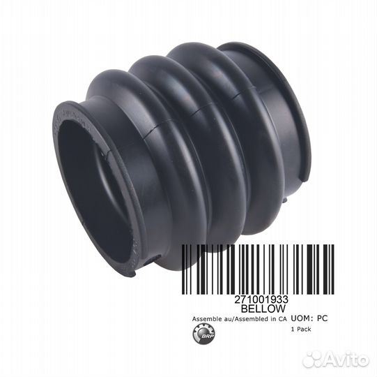 Гофра вала водомета Sea-Doo 271001933