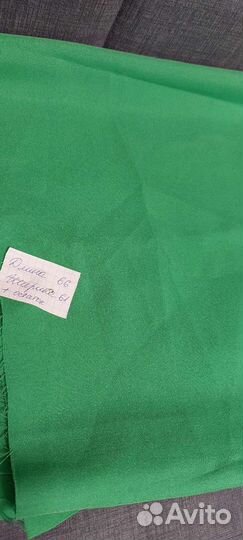 Отрезы ткани