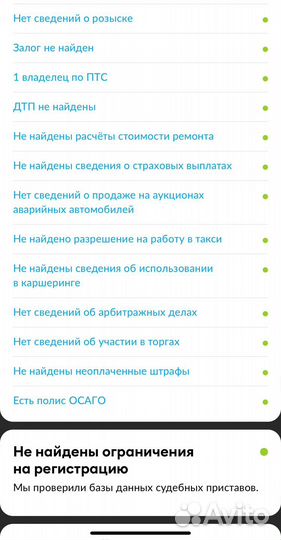 Volkswagen Polo 1.6 МТ, 2020, 38 000 км