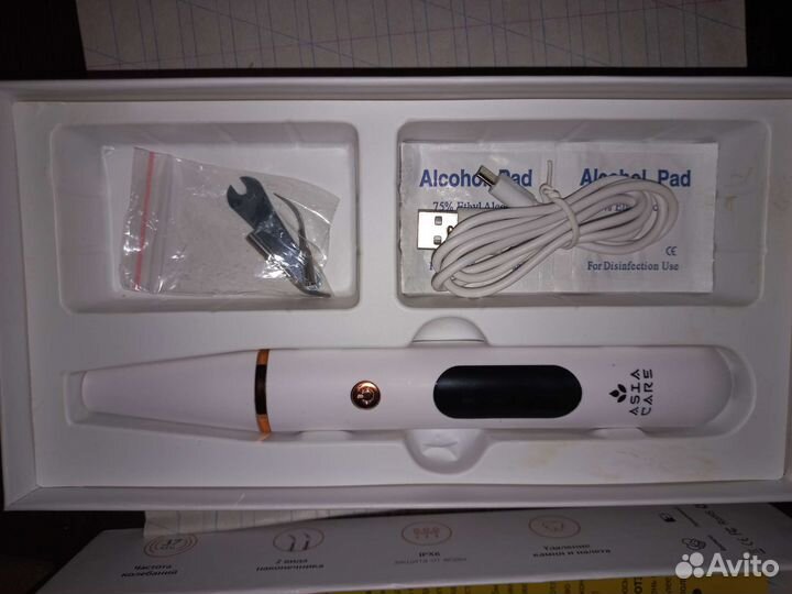 Скалер Ирригатор