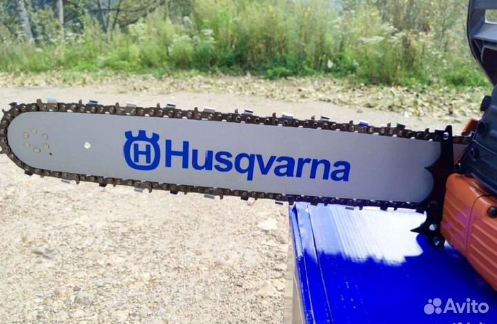 Бензиновая пила Husqvarna с шиной и цепьюю