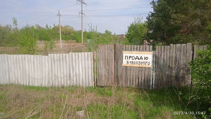 Участок 20 сот. (ИЖС)