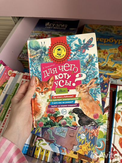 Детские книги энциклопедии