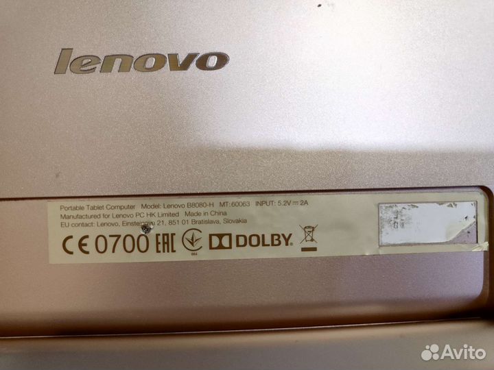 Планшет Lenovo B8080-H