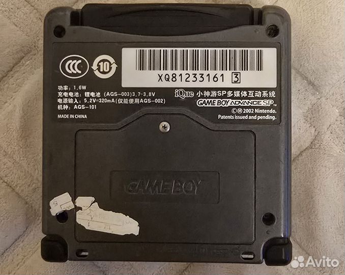 Game boy advance sp GBA