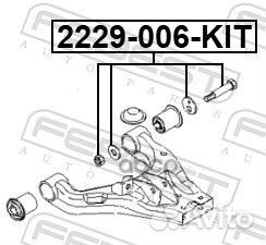 Болт эксцентрик KIA sorento 2002-2006 рем.к-кт