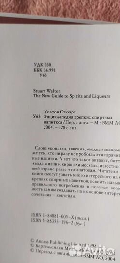 Редкая книга