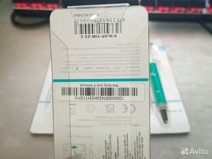 Термапаста DeepCool Z5(шприц 3 грамма)