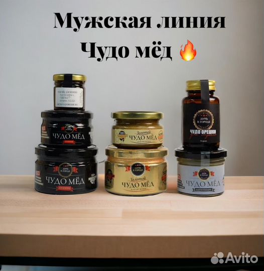 Мёд для потенции новые высоты с золотым чудо-мёдом