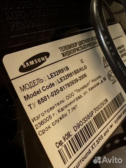 Телевизор samsung 32 бу