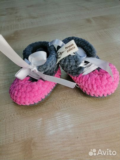 Пинетки детские вязаные