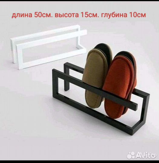 Тапочница, вешалки для полотенца полка для ванной