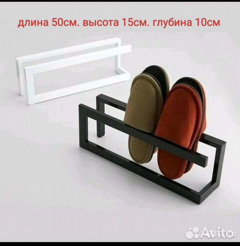 Тапочница, вешалки для полотенца полка для ванной