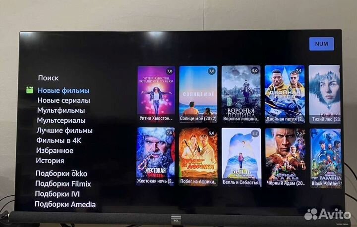 Smart Android приставка 4k