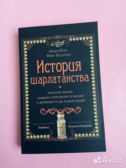 Книги разные популярные
