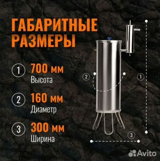 Дымогенератор для холодного копчения Погода 9 л