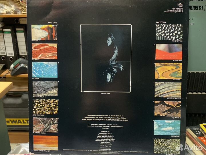 Виниловые пластинки J.M. Jarre, Taco, rasa