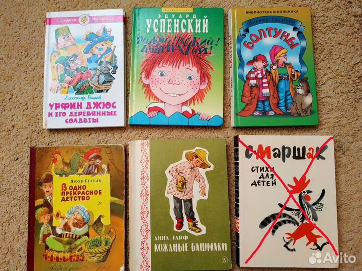 Детские книги