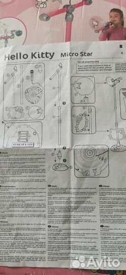 Караоке для детей