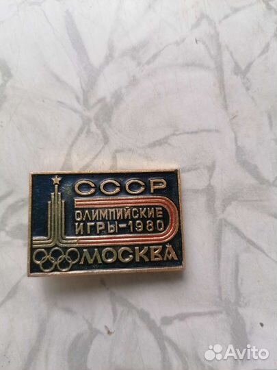 Значки СССР