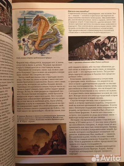 Чудеса света