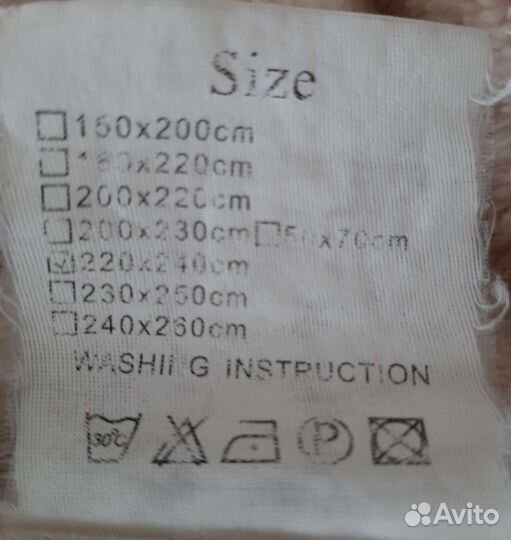 Плед покрывало