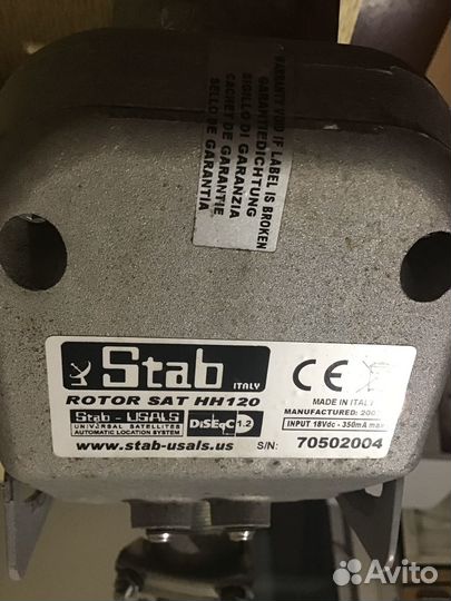 Спутниковая тарелка