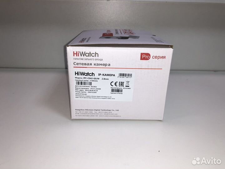 Hiwatch Pro IPC-C042-G0/W (2.8mm) IP камера