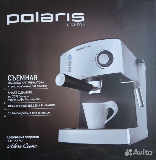 Кофеварка рожковая polaris
