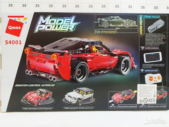 Конструктор на радиоуправлении новый