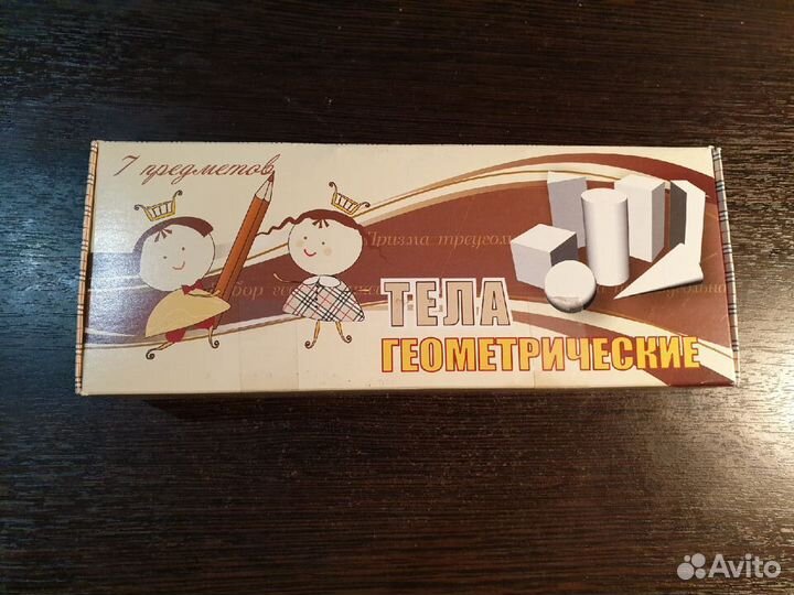 Продам геометр. фигуры, мольберты для рисования