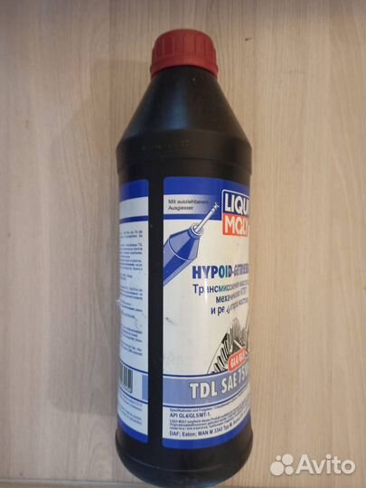 Масло трансмиссионное 75w90 Liqui Moly