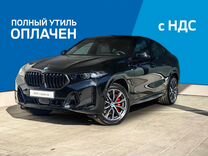 BMW X6 3.0 AT, 2023, 213 км, с пробегом, цена 19 450 000 руб.