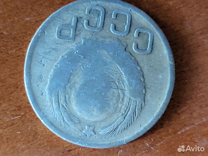 Монеты СССР