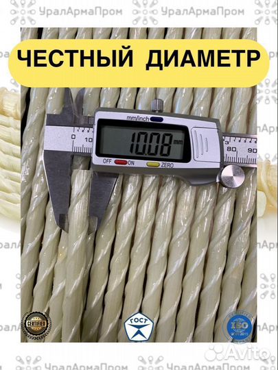 Композитная арматура 122