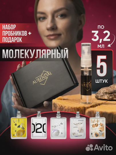 Парфюмерный набор женский