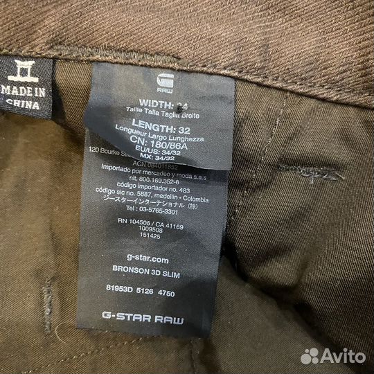 G star штаны