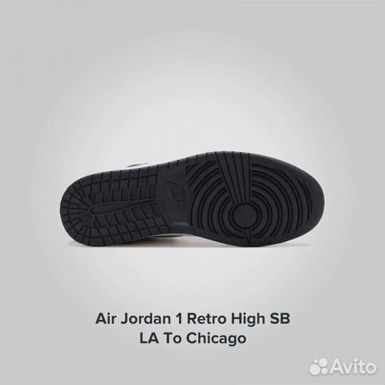 Jordan 1 Retro High SB LA To Chicago