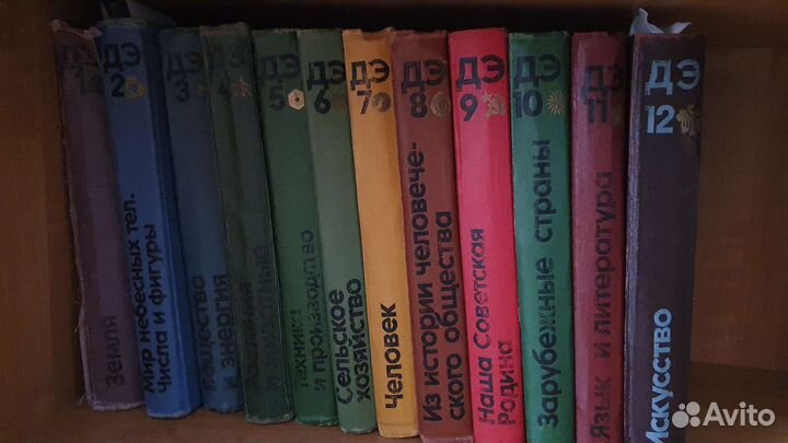 Детская энциклопедия